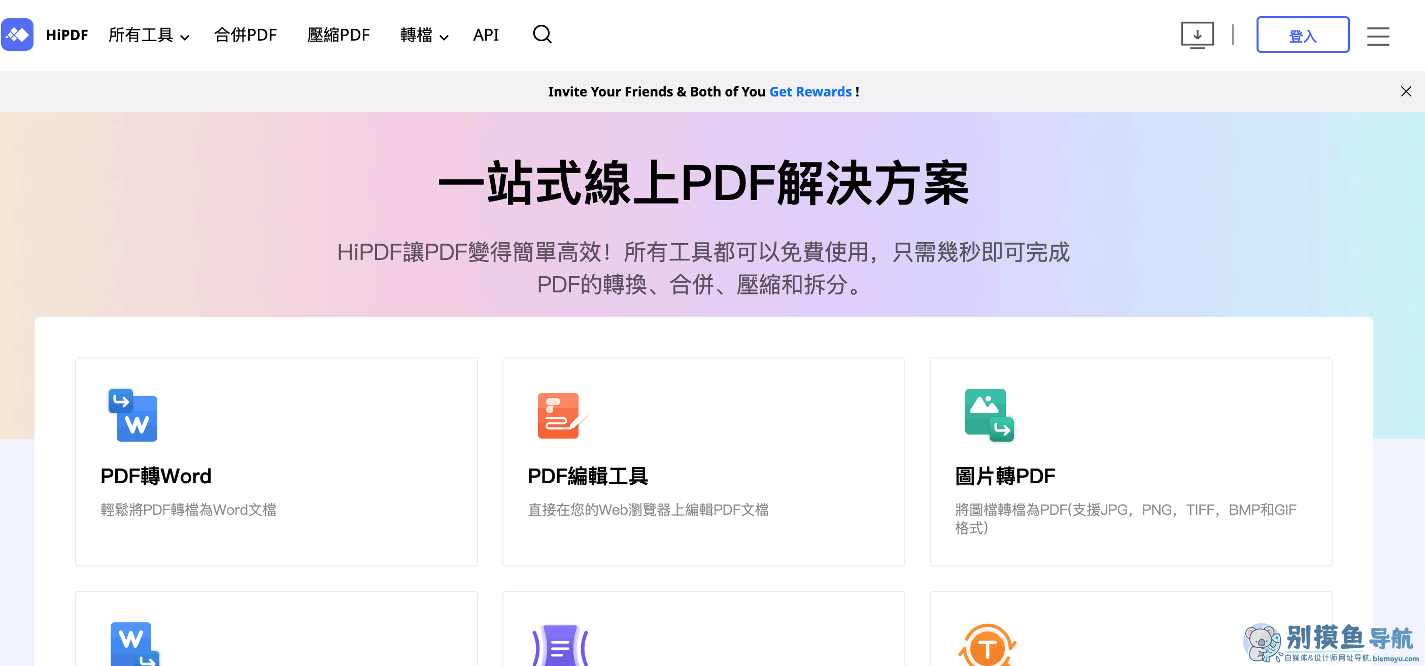 hipdf