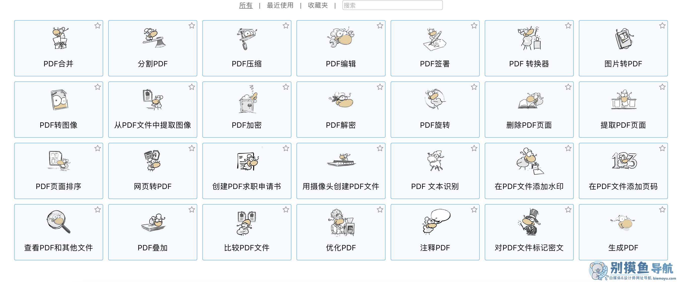 pdf24
