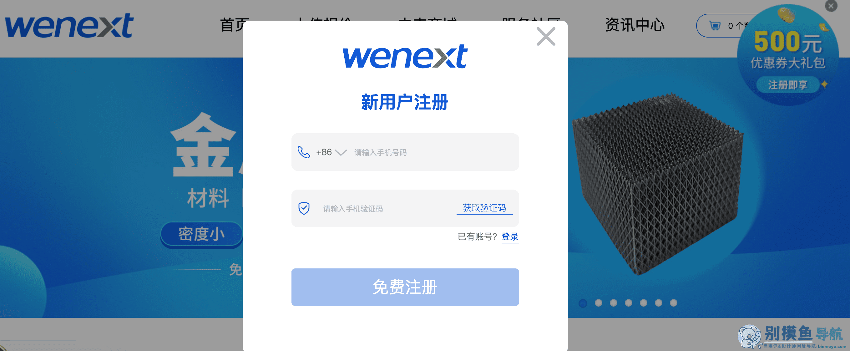 列印啦