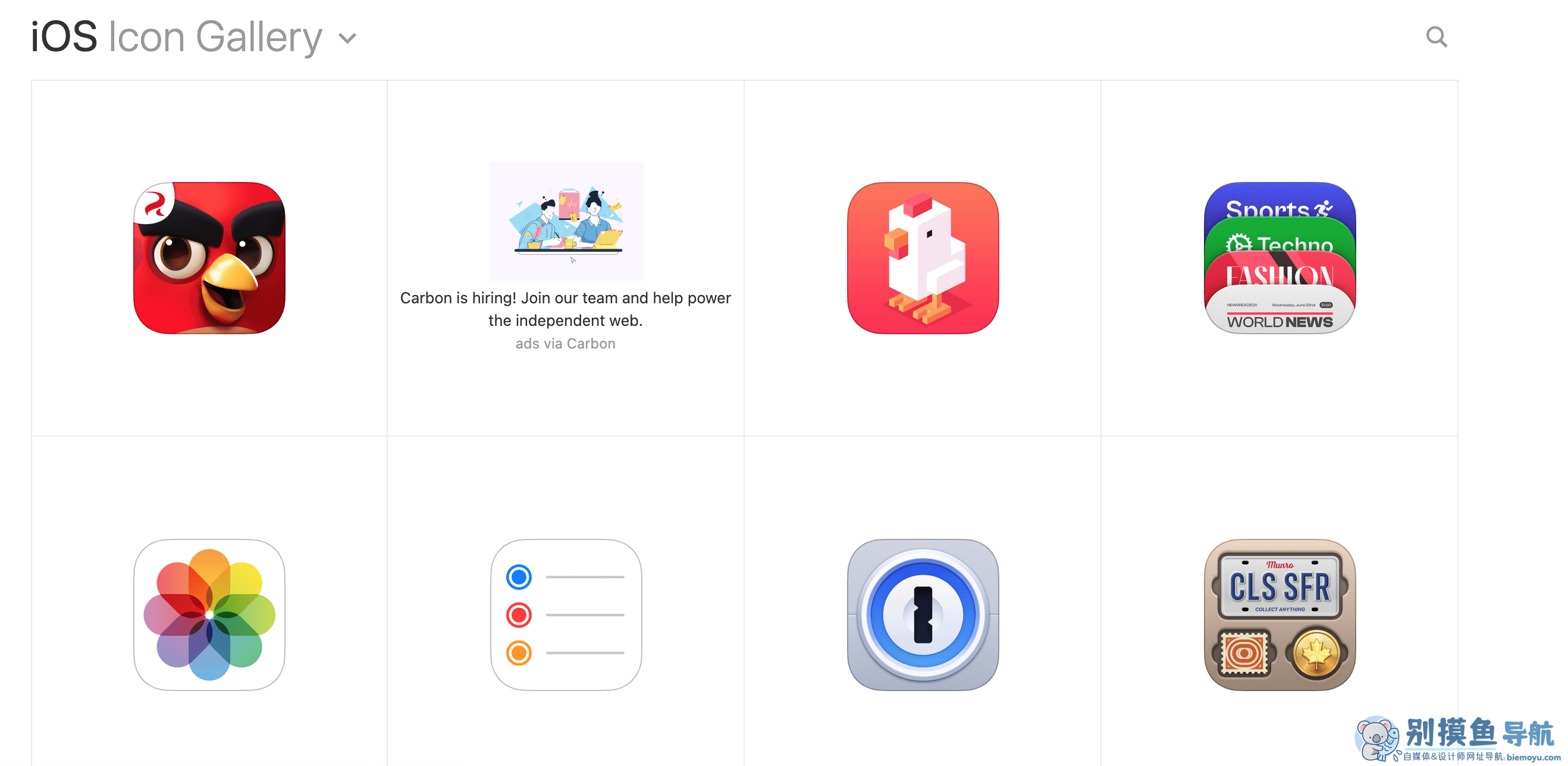 ios icon gallery