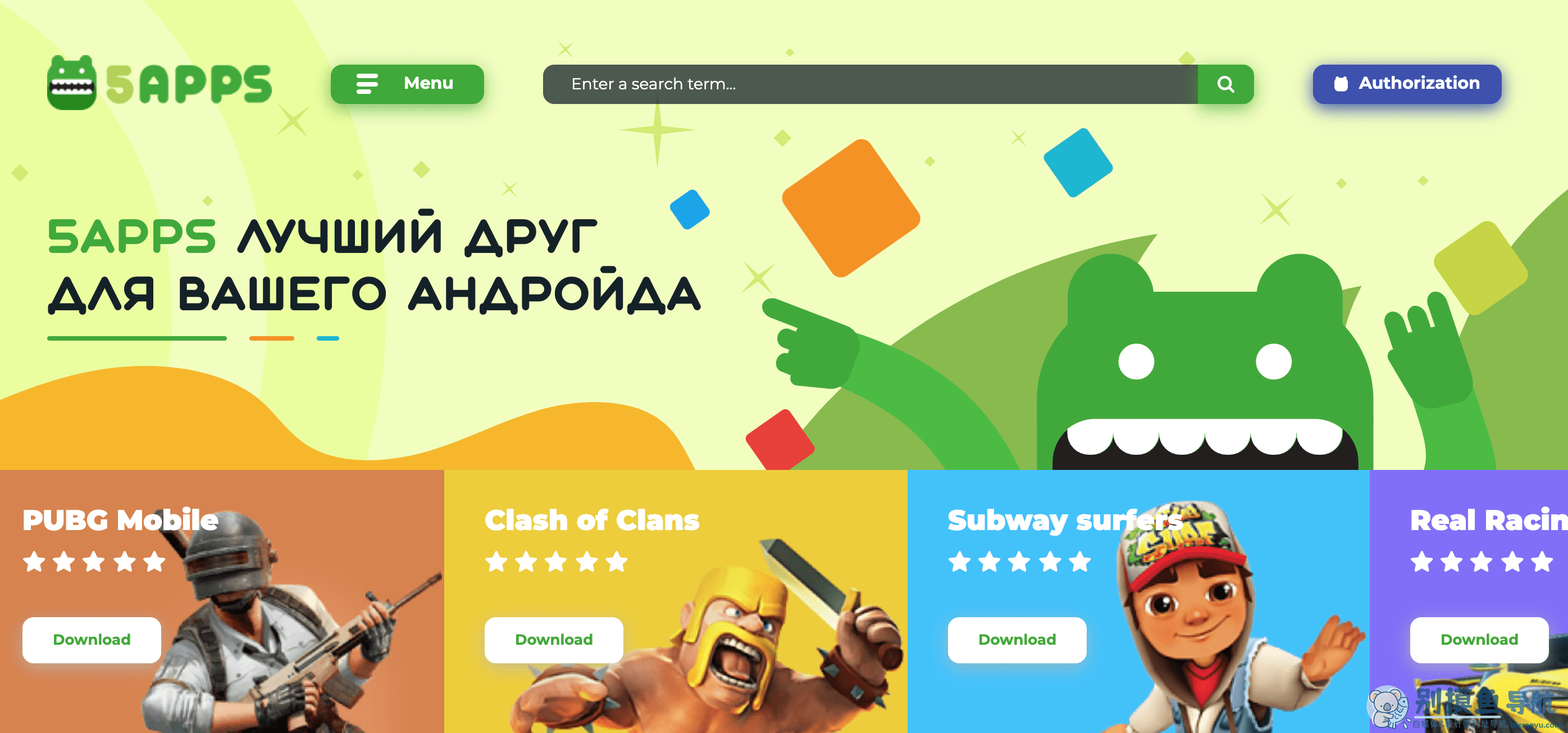 5-apps