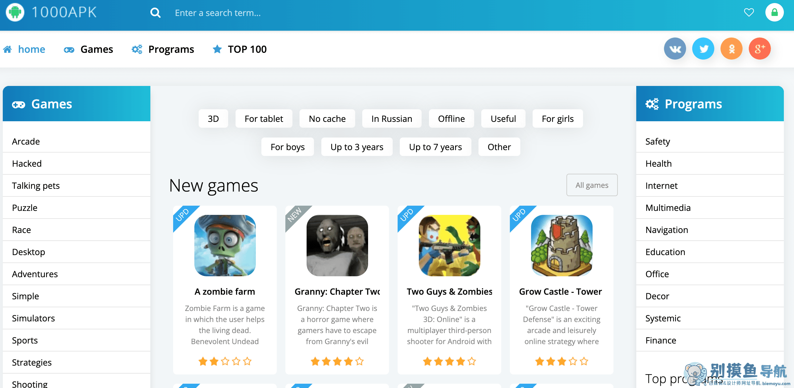 1000apk
