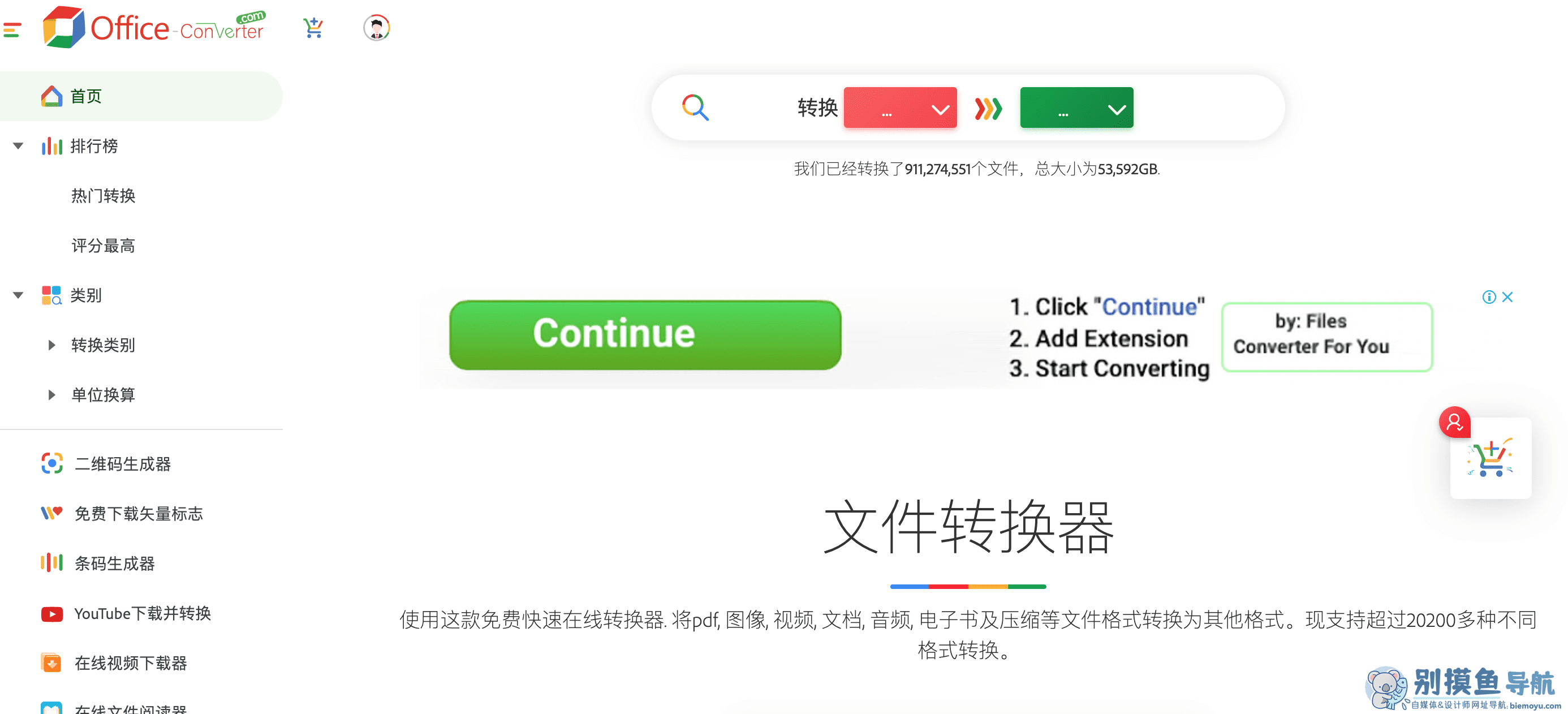 office converter