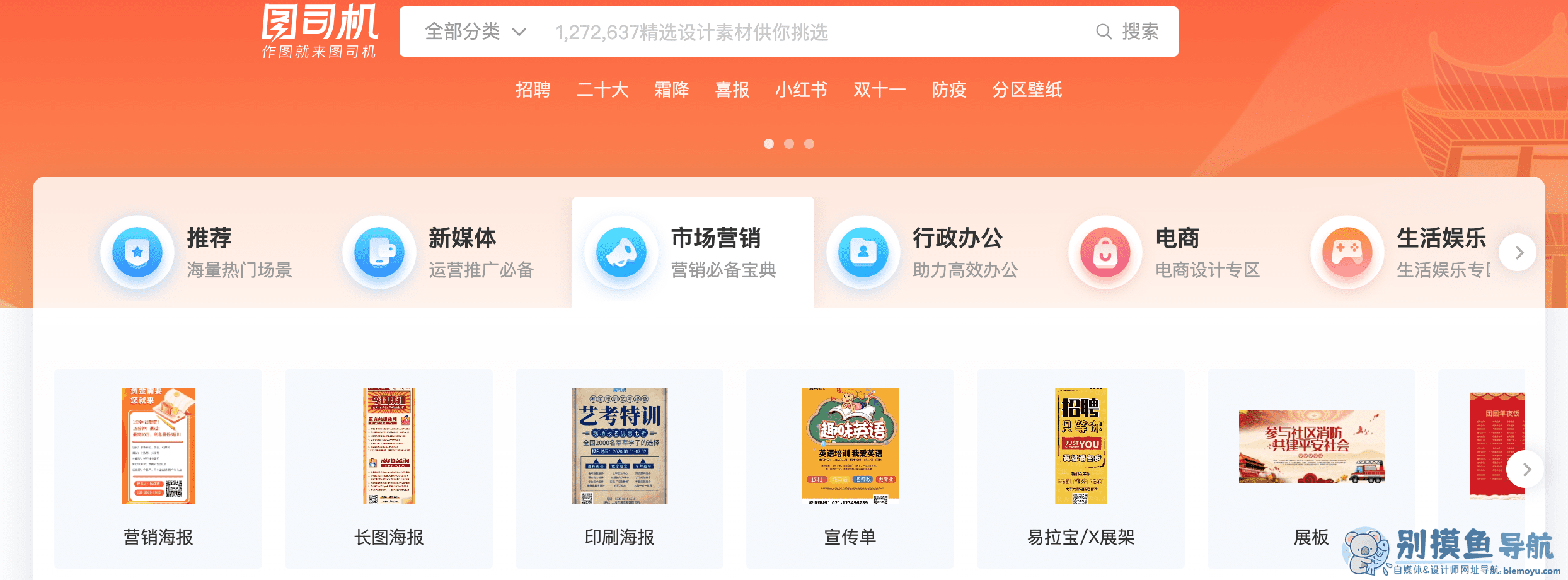 圖司机