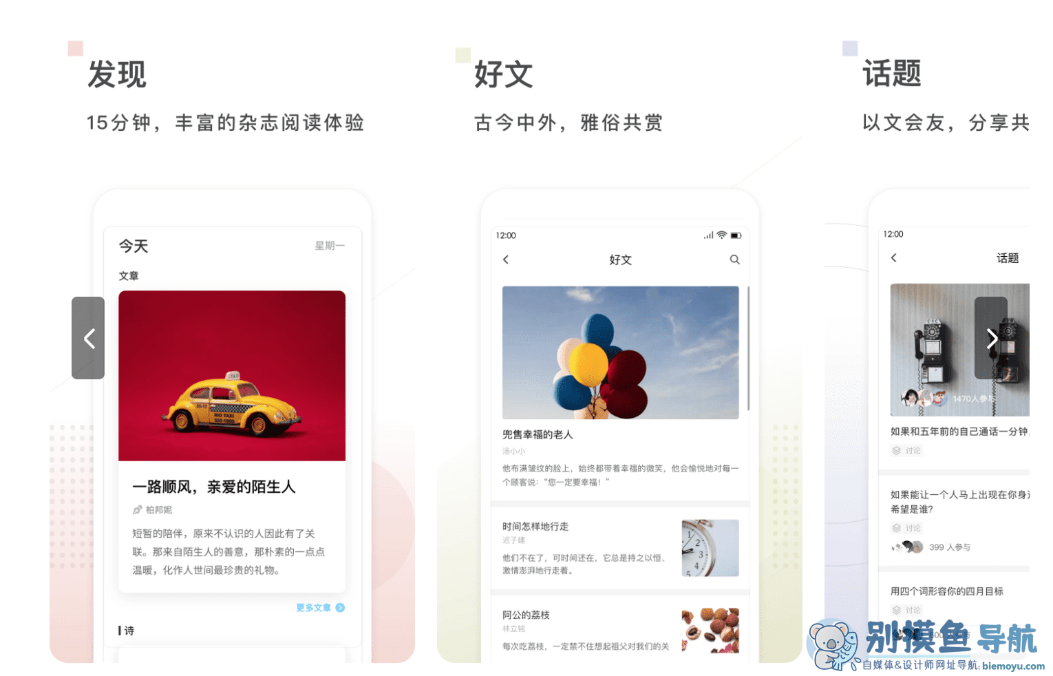 句讀