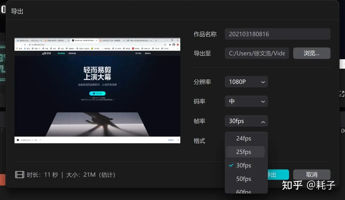 剪映