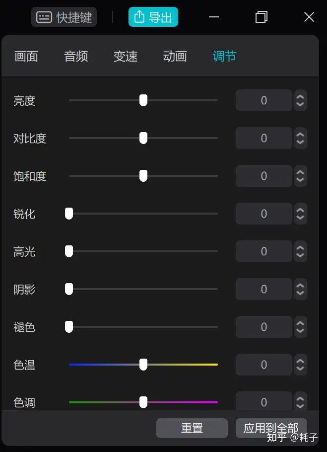 剪映