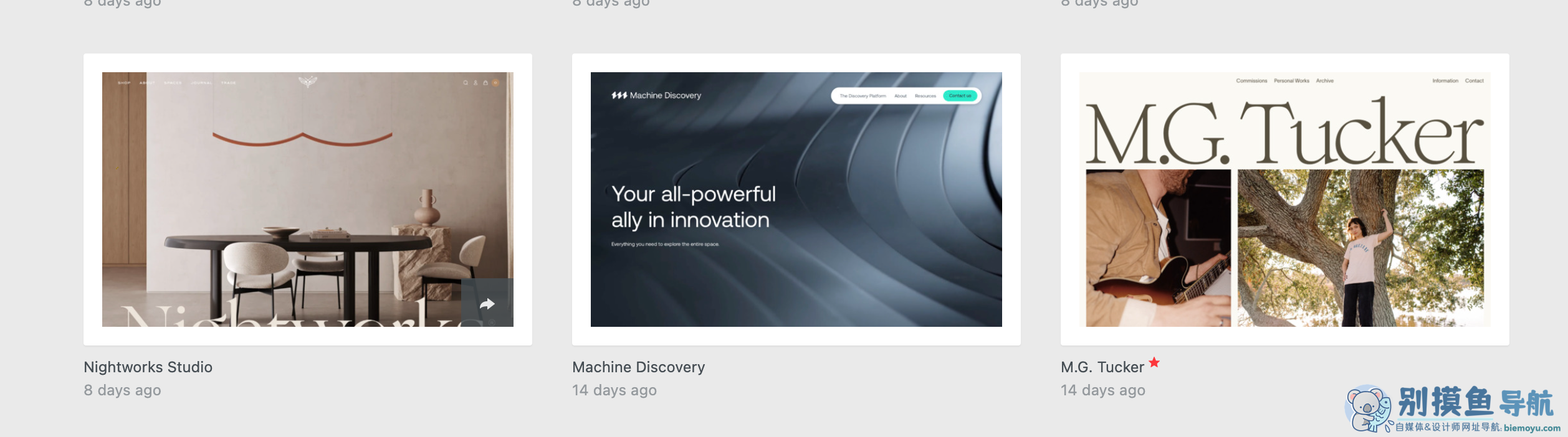 siteinspire