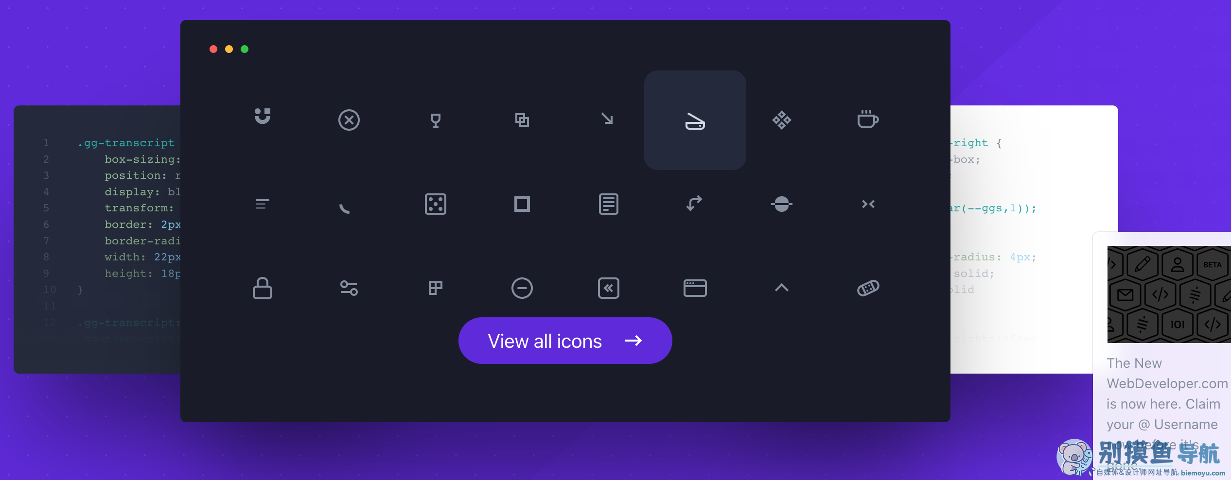 css.gg