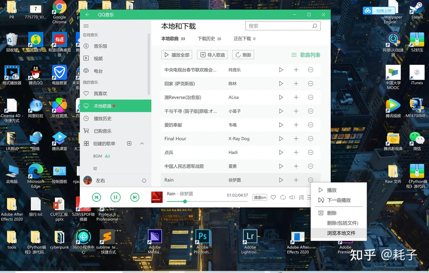 剪映