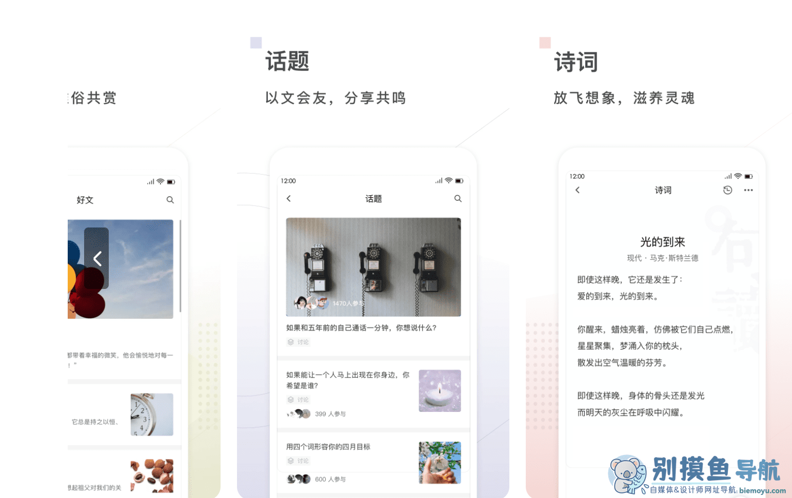 句讀