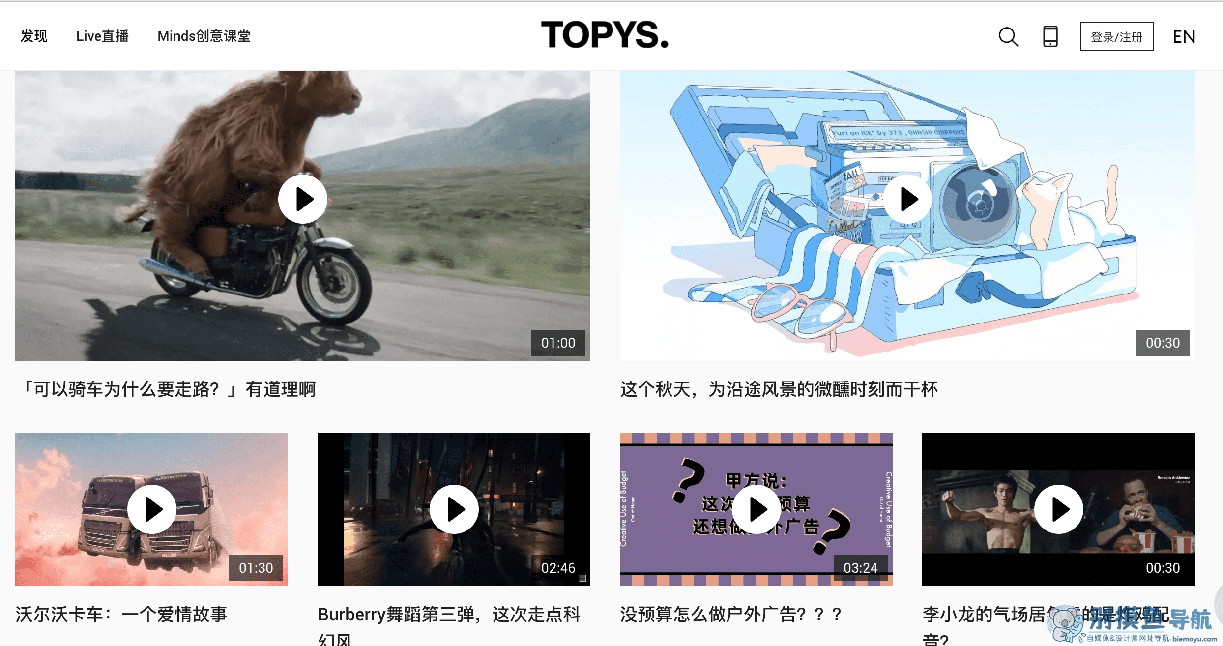 頂尖文案topys