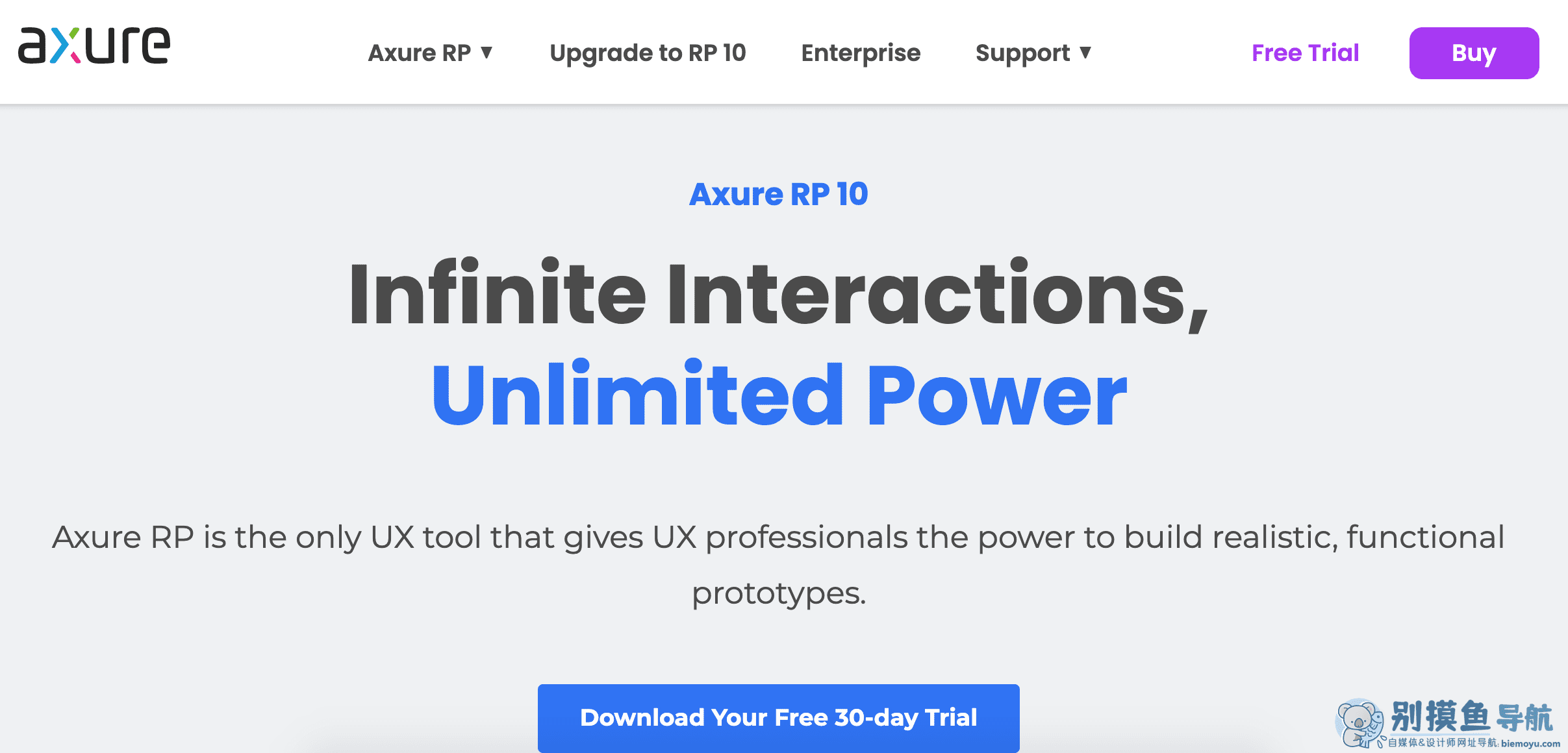 axure