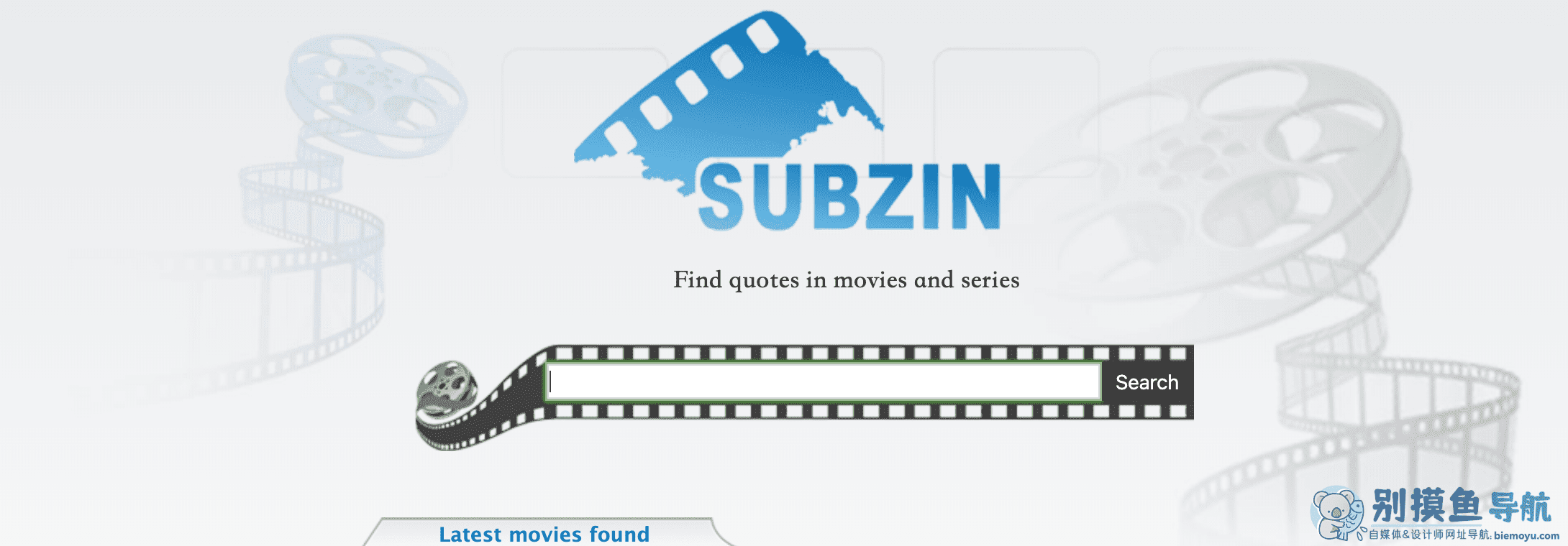 subzin