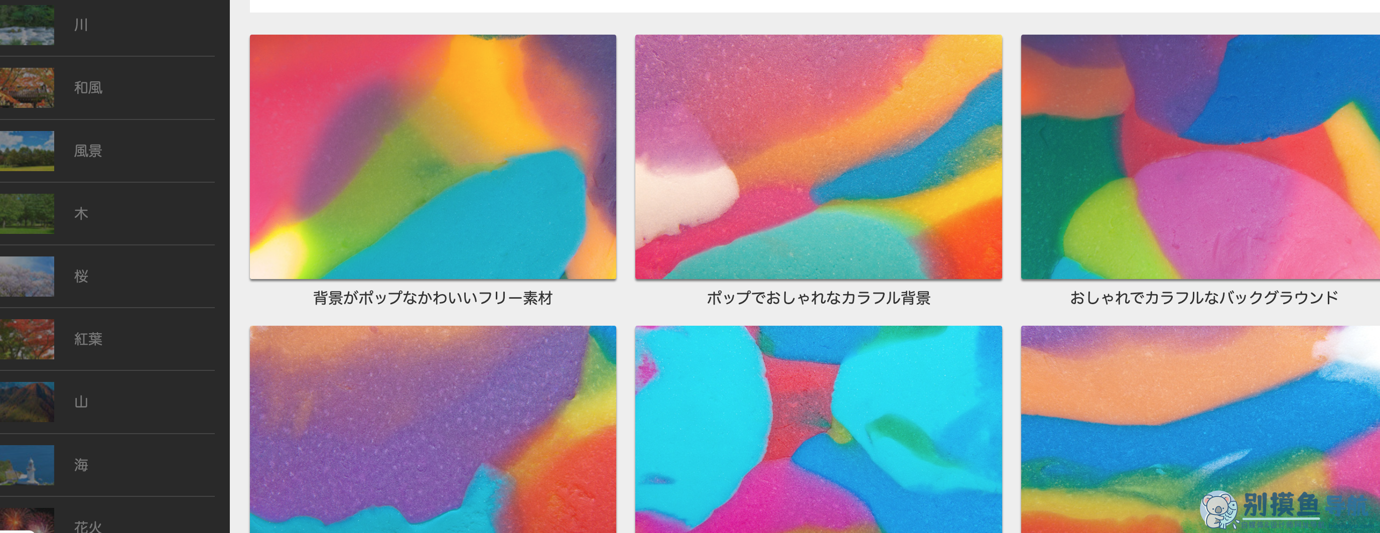 BEIZ images