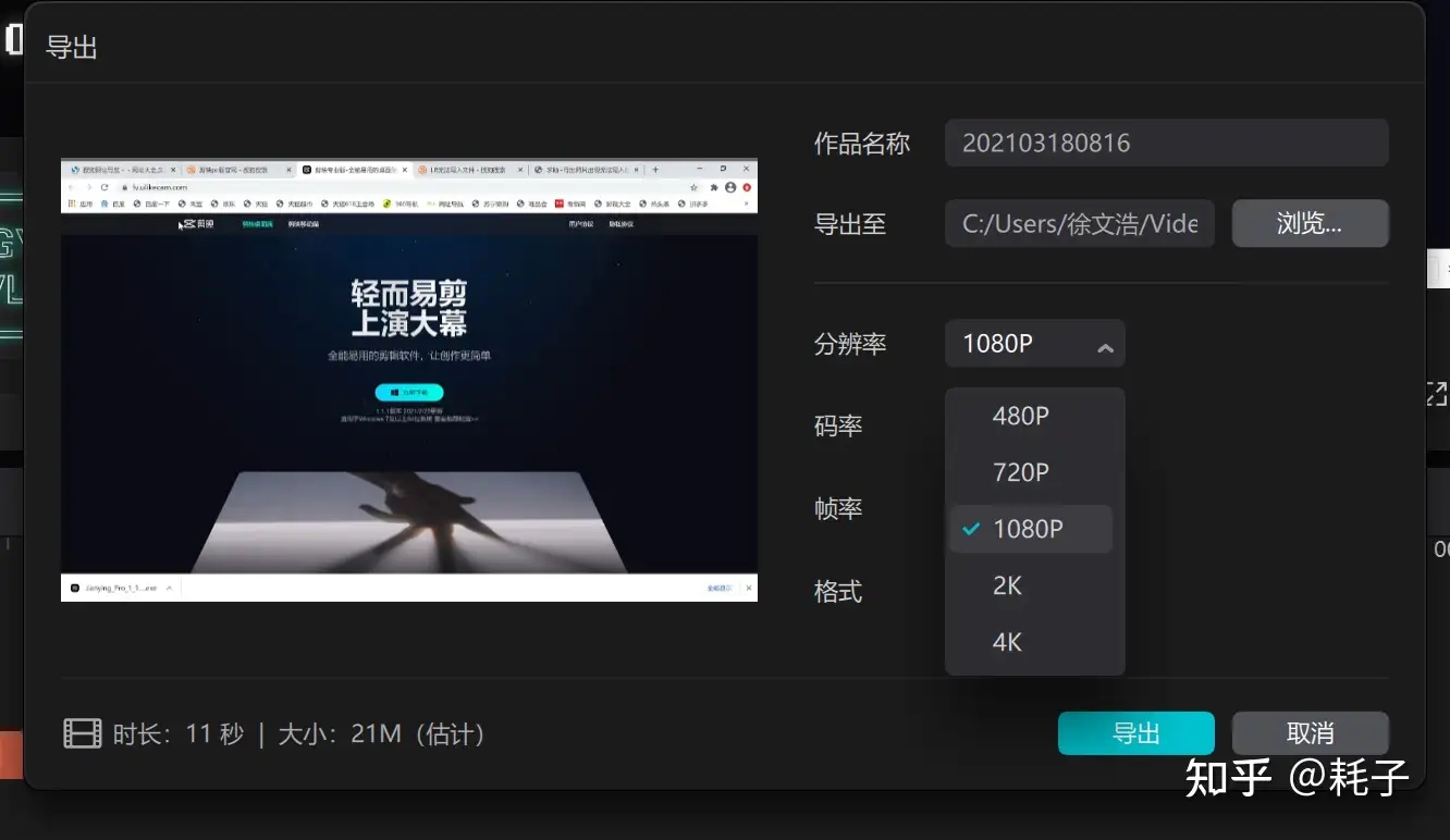 剪映