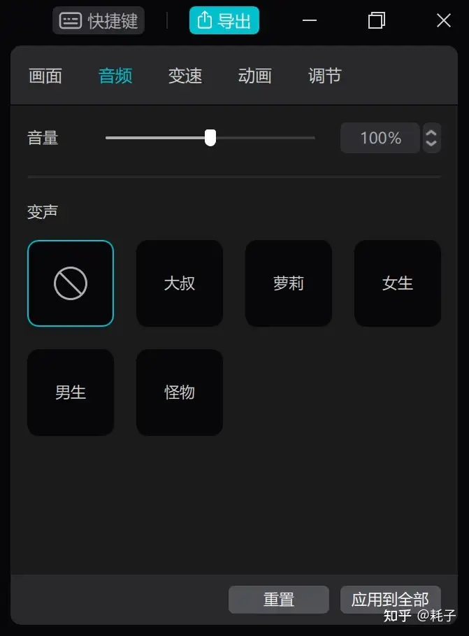 剪映