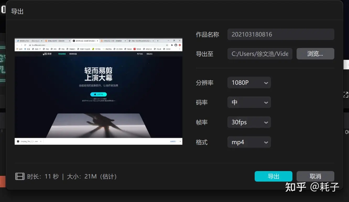剪映
