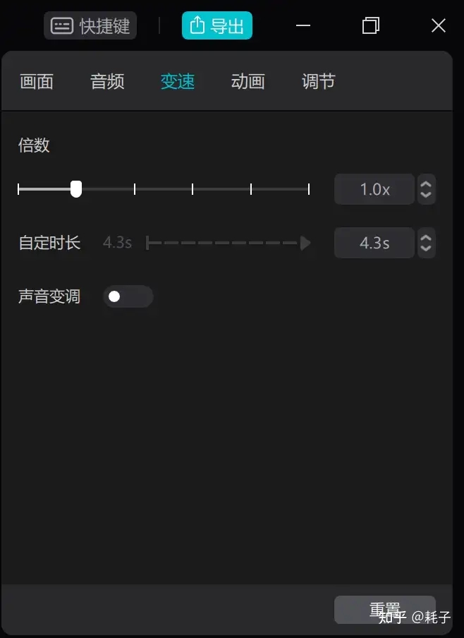 剪映