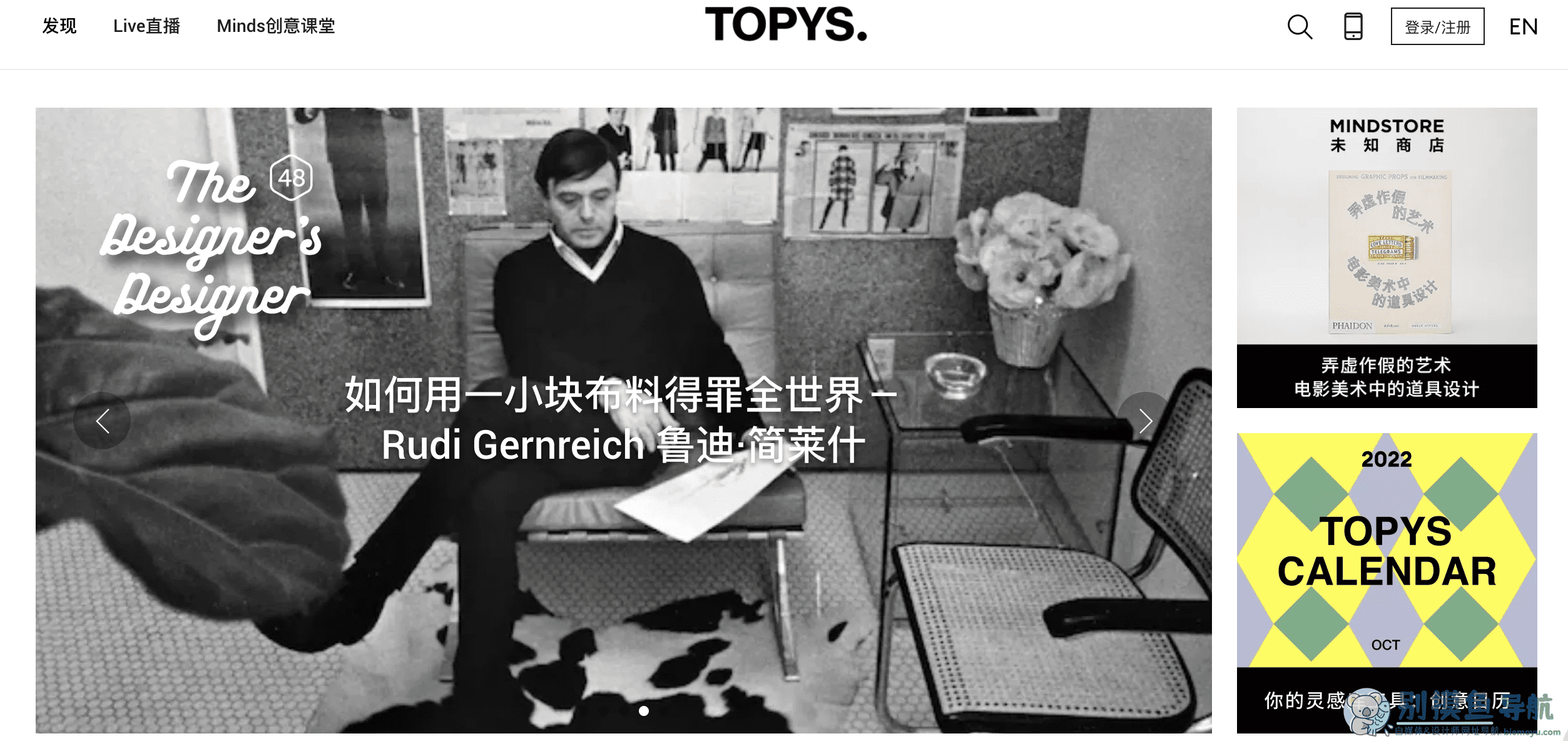 頂尖文案topys