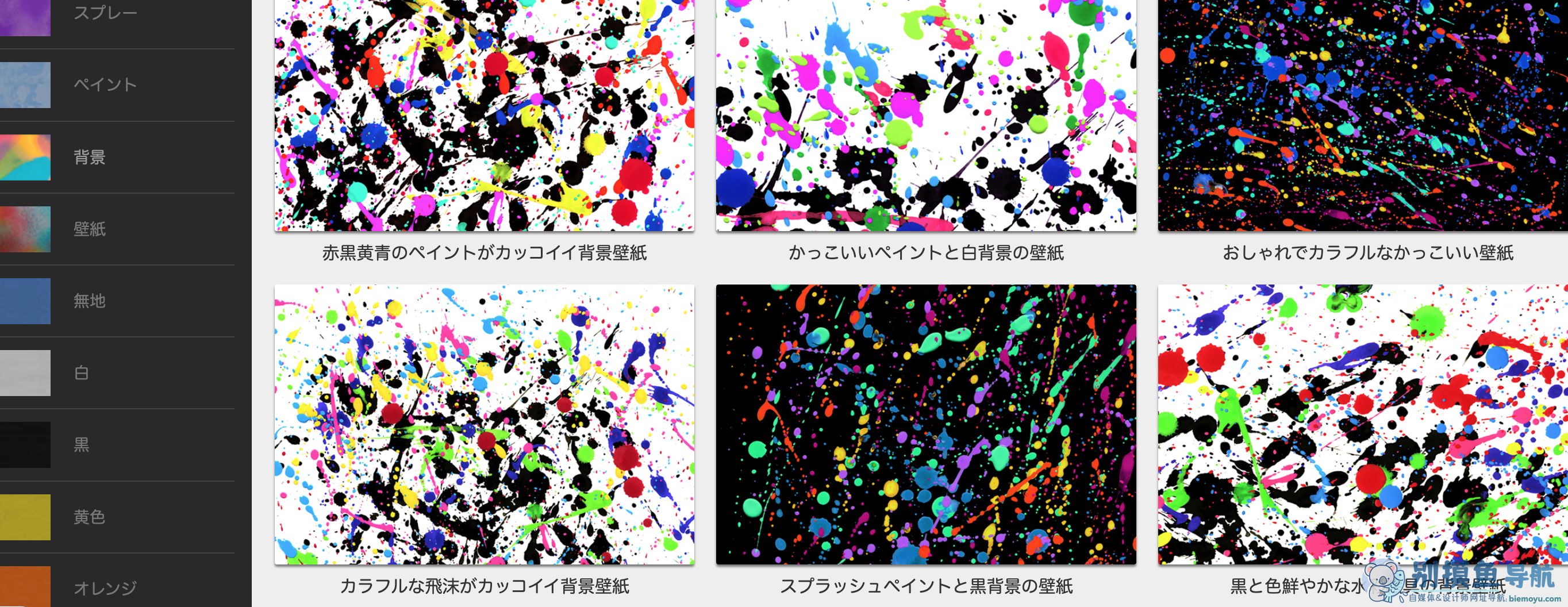 BEIZ images