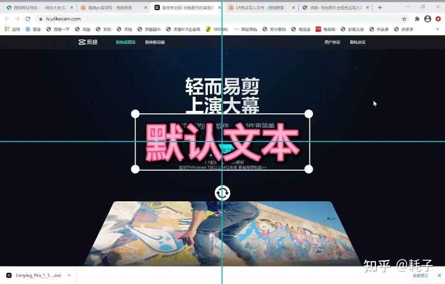 剪映