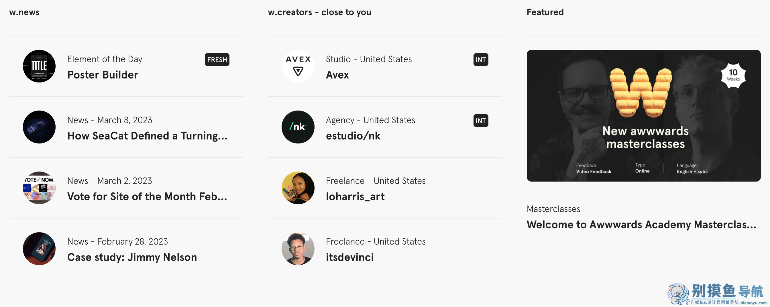 awwwards