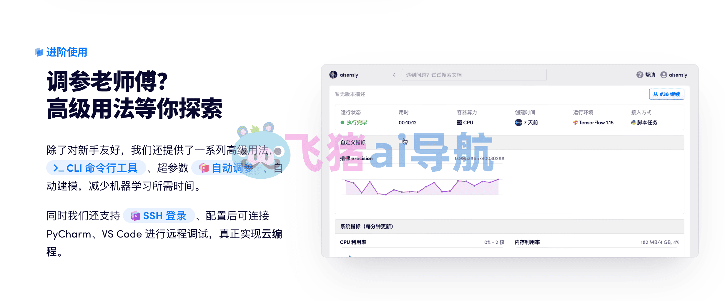 OpenBayes