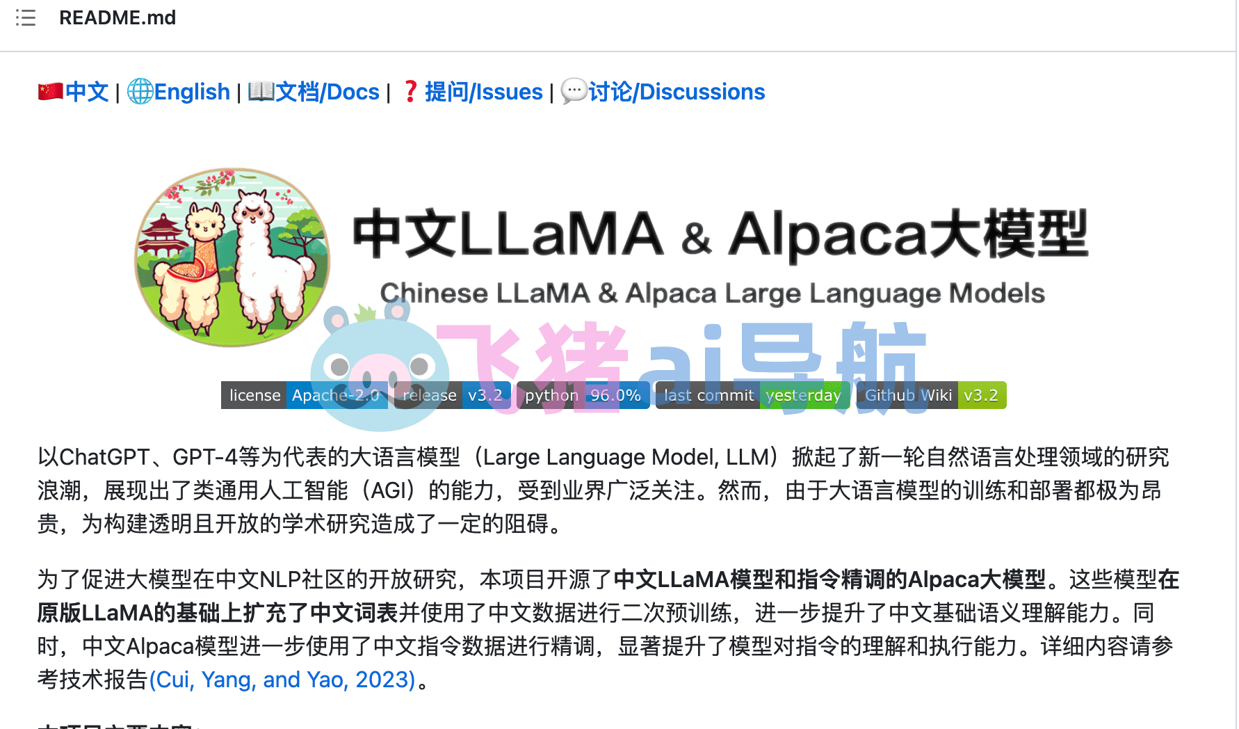LLaMa
