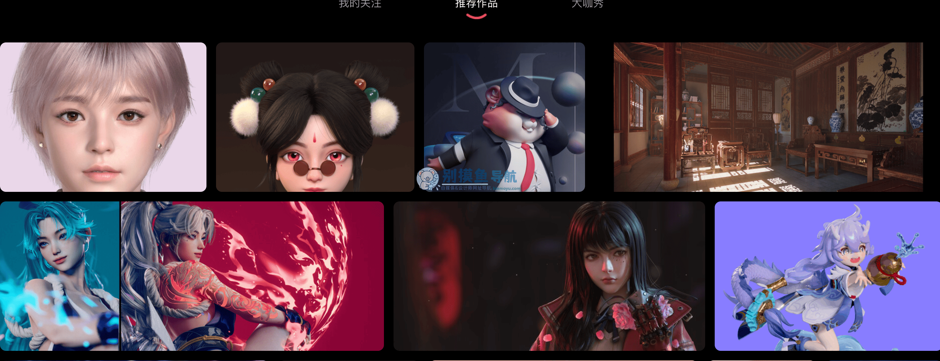 cg模型网
