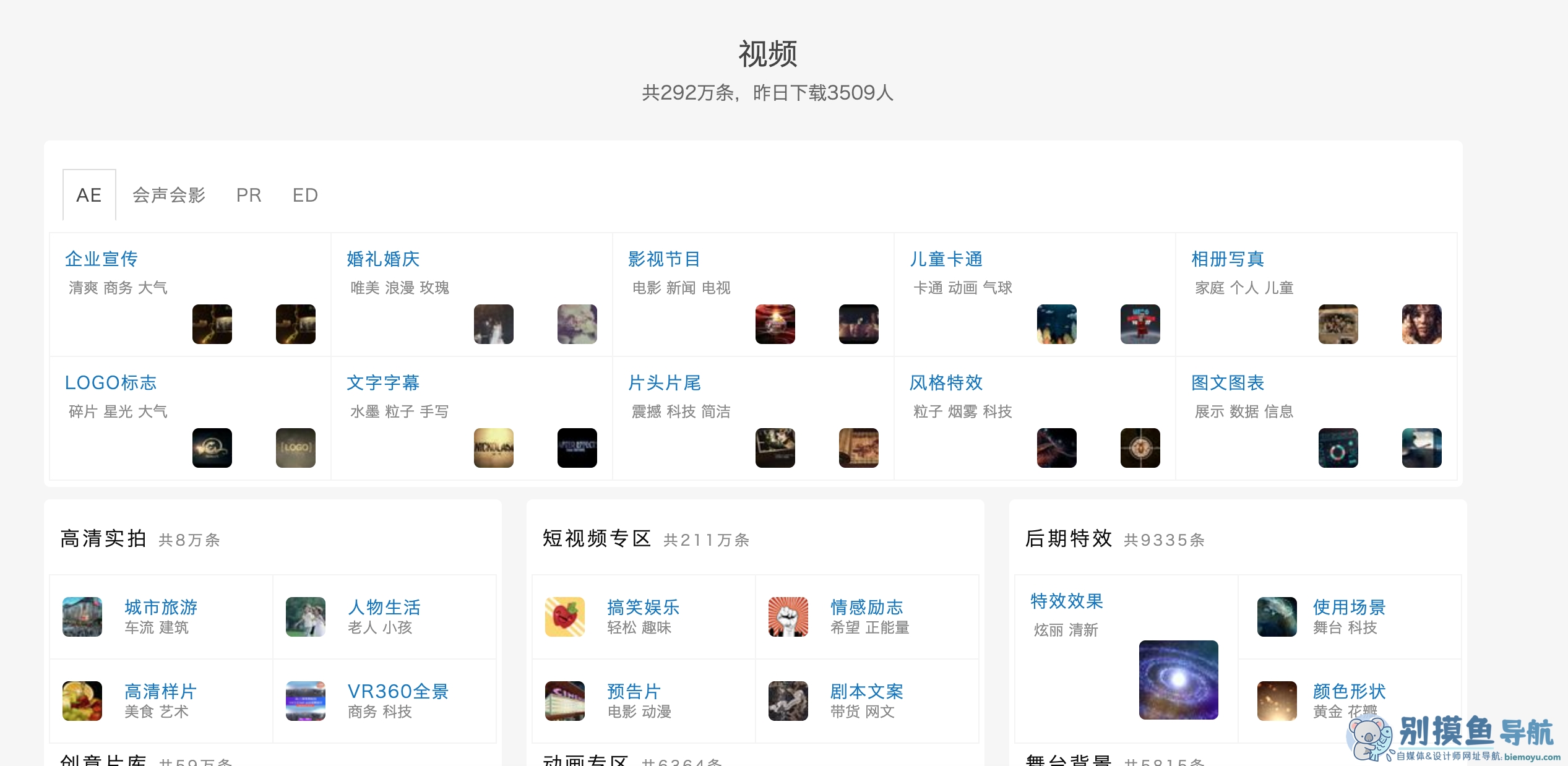 愛给网