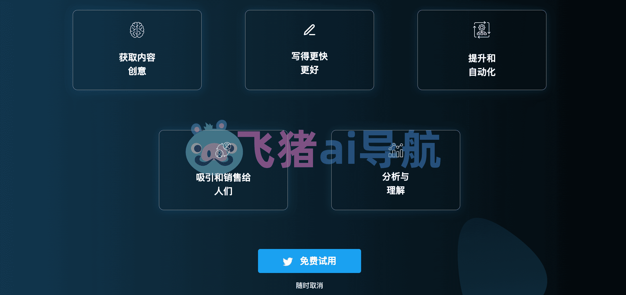 Tweet Hunter