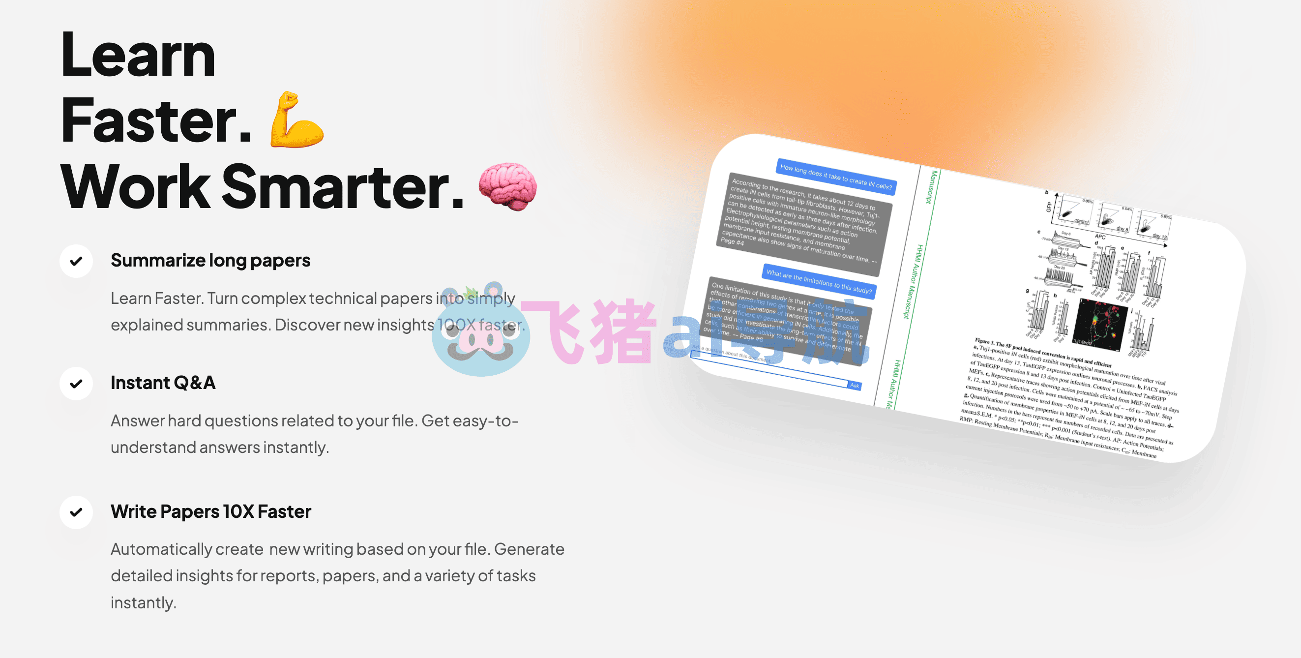 Humata ai