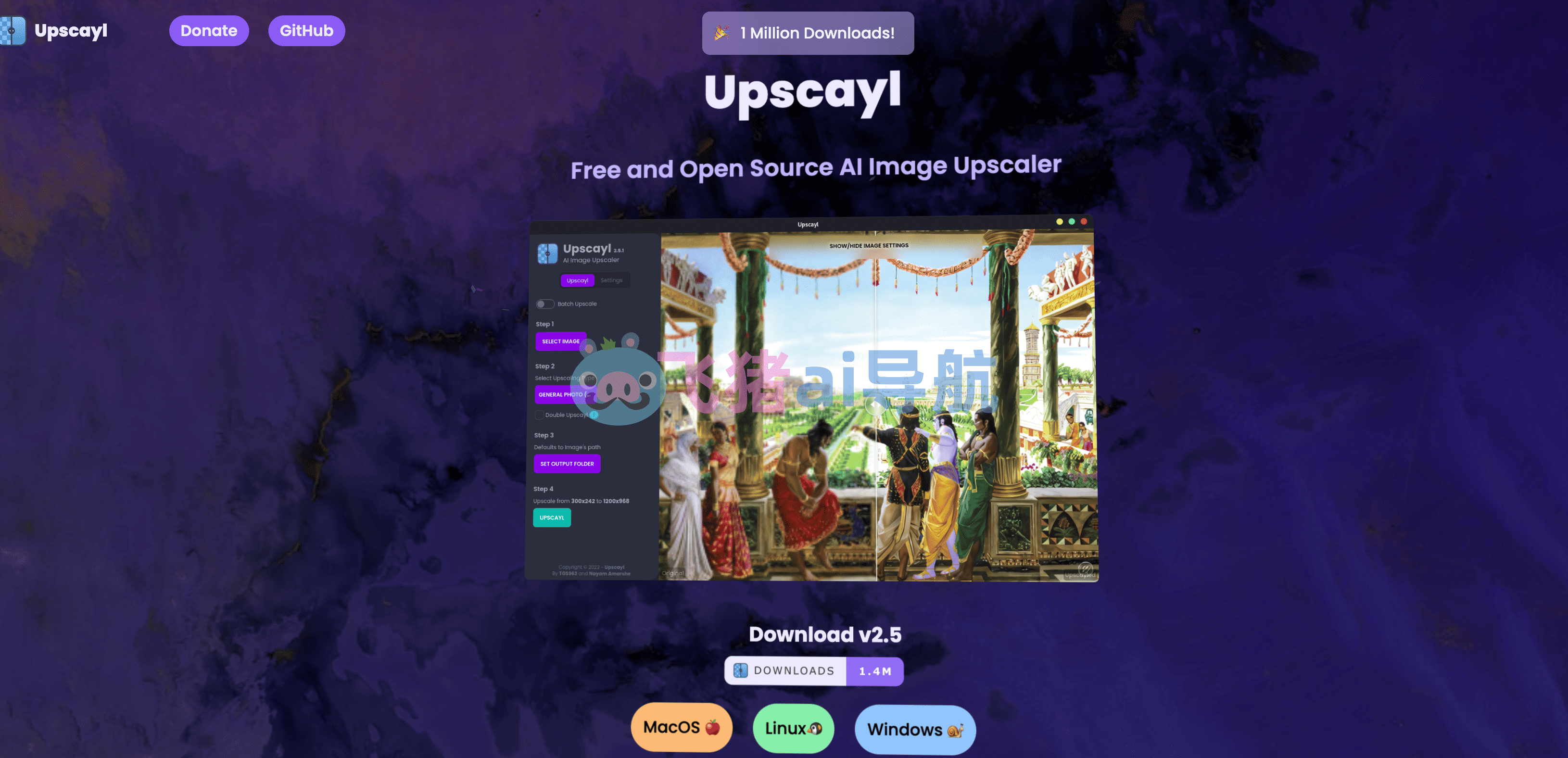 upscayl