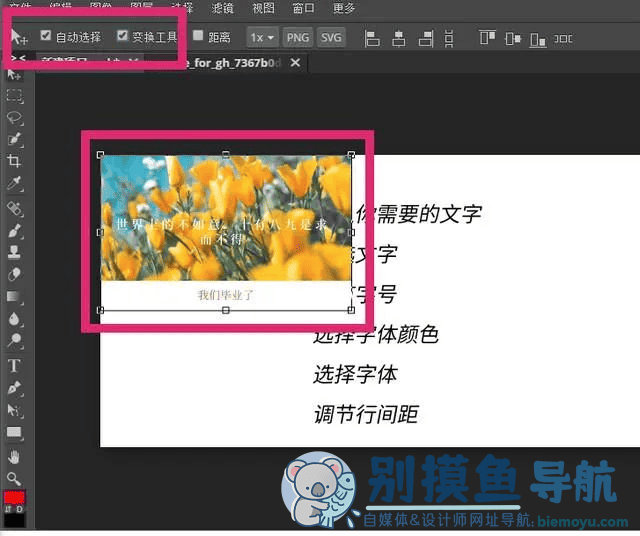 稿定在线ps
