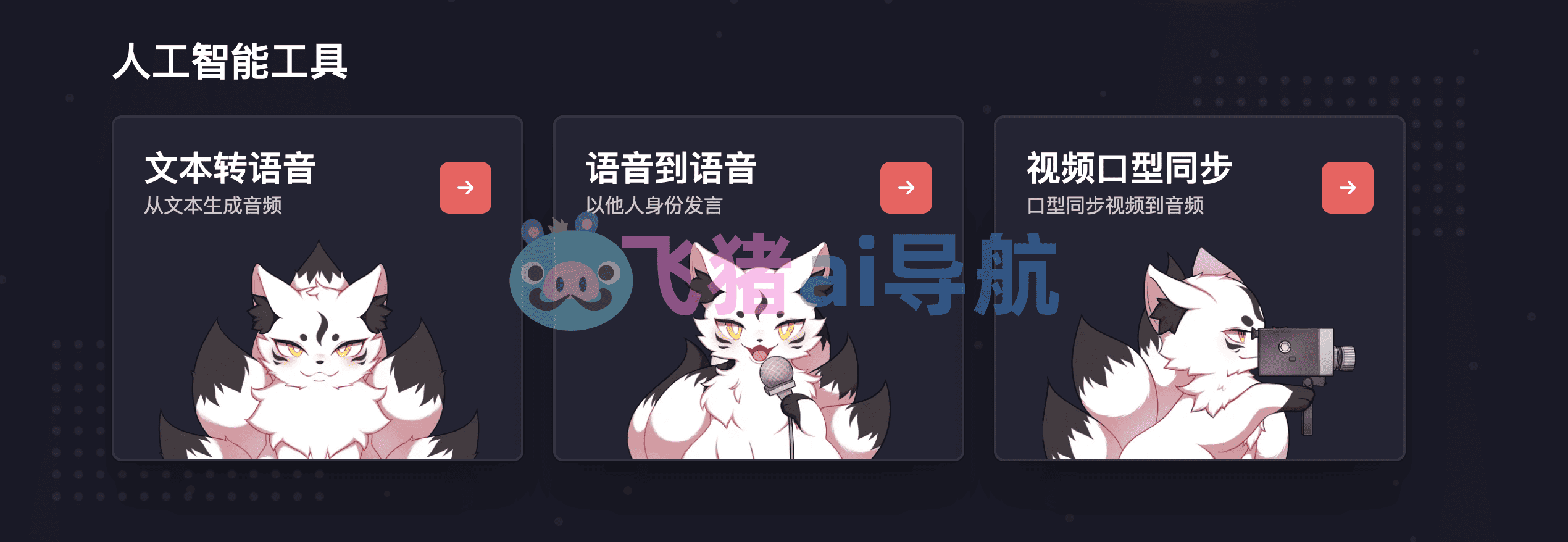 fakeyou