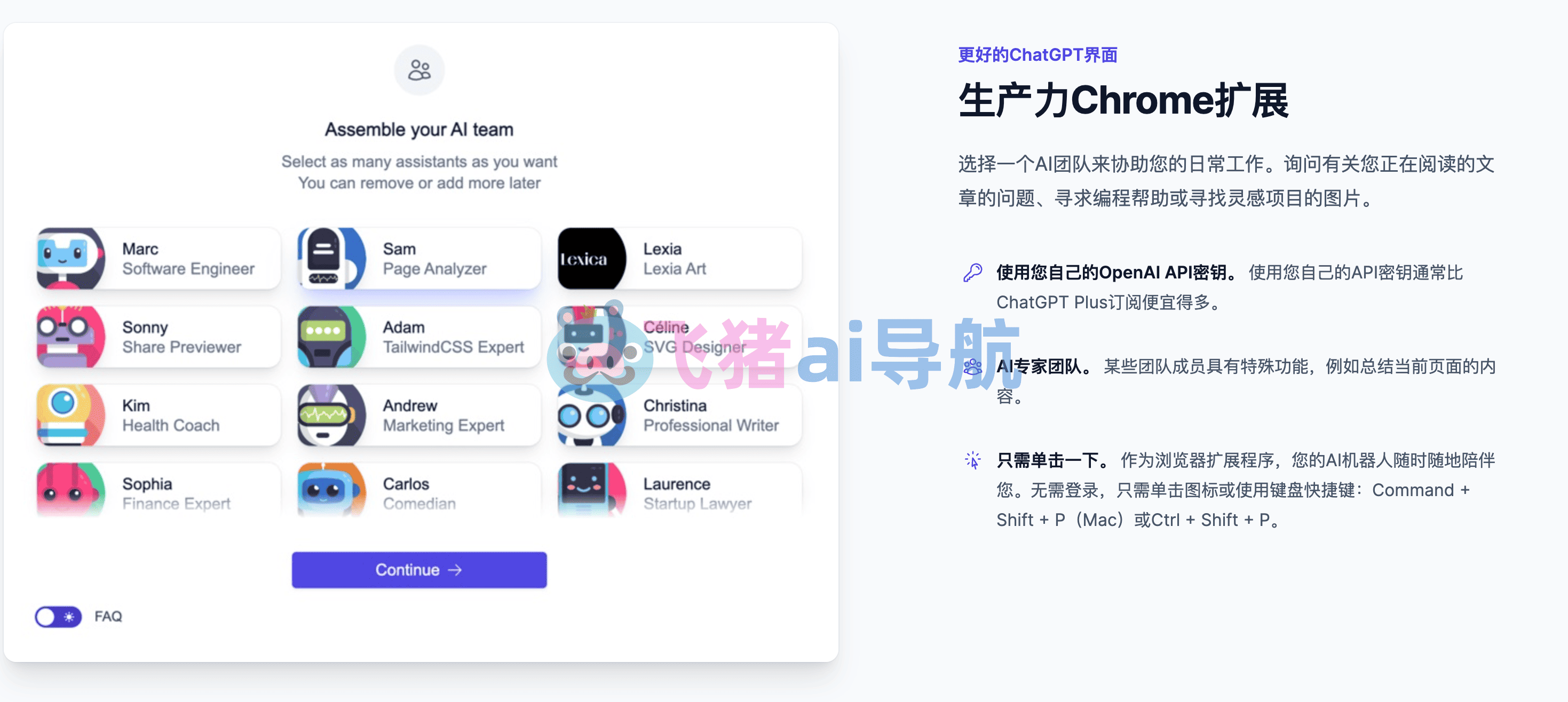 teamsmart ai