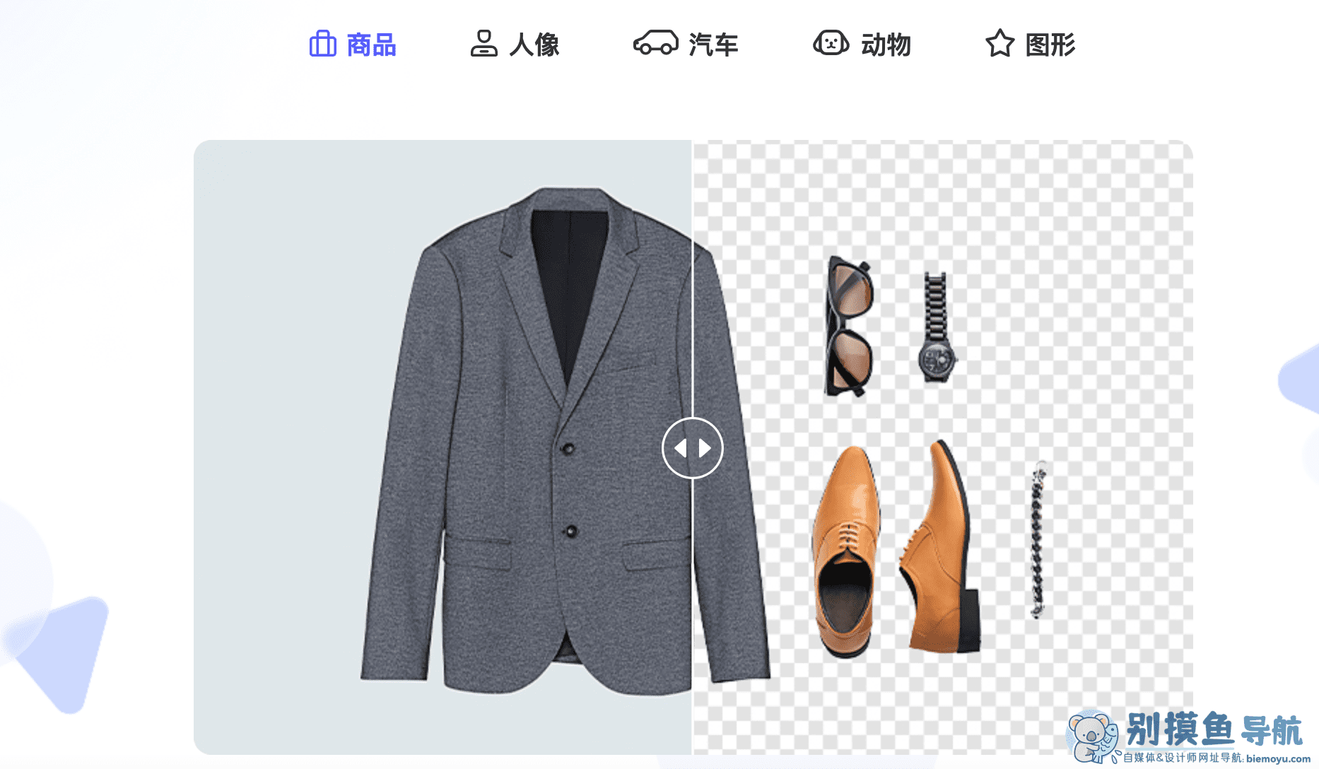 picwish佐糖