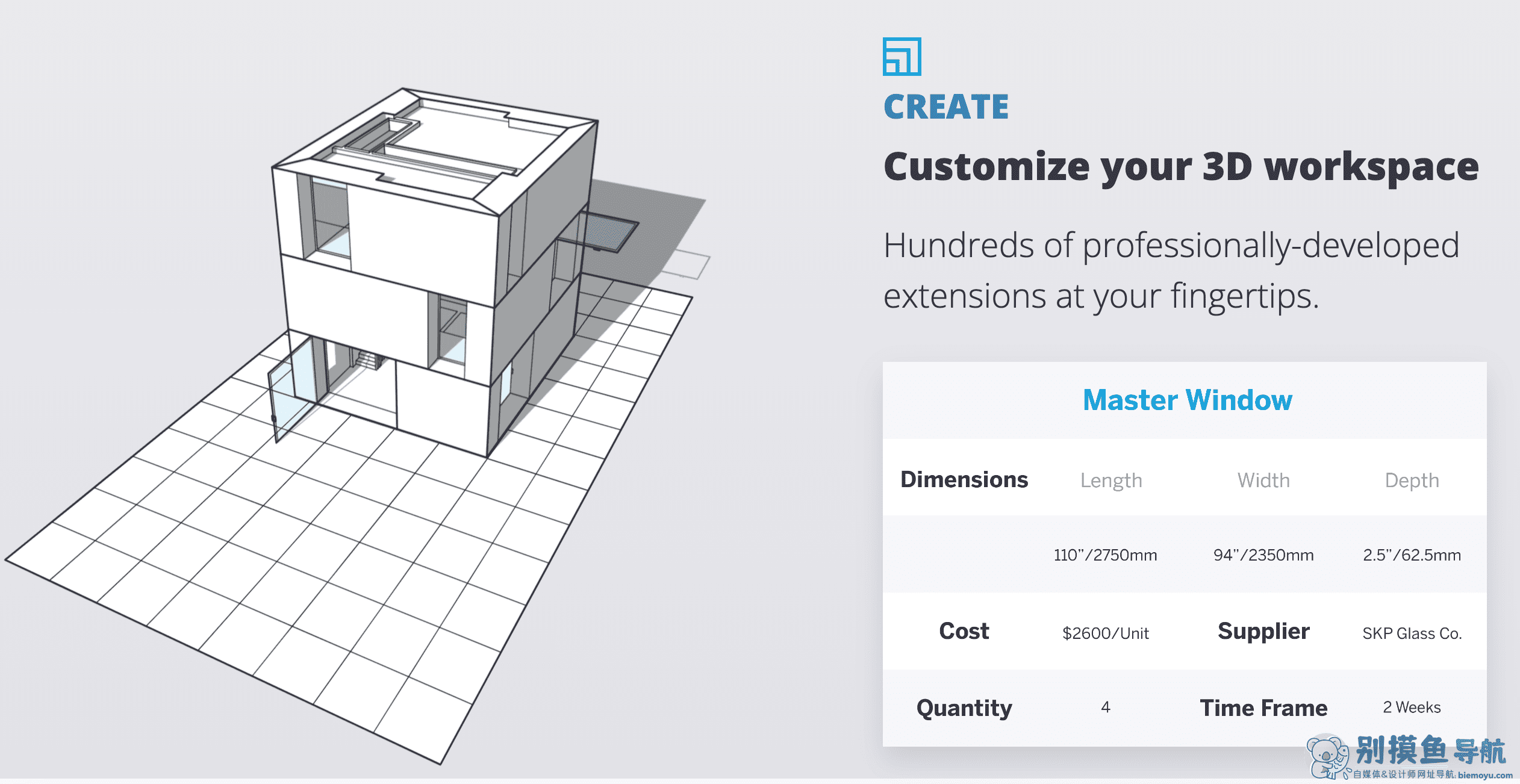 SketchUp