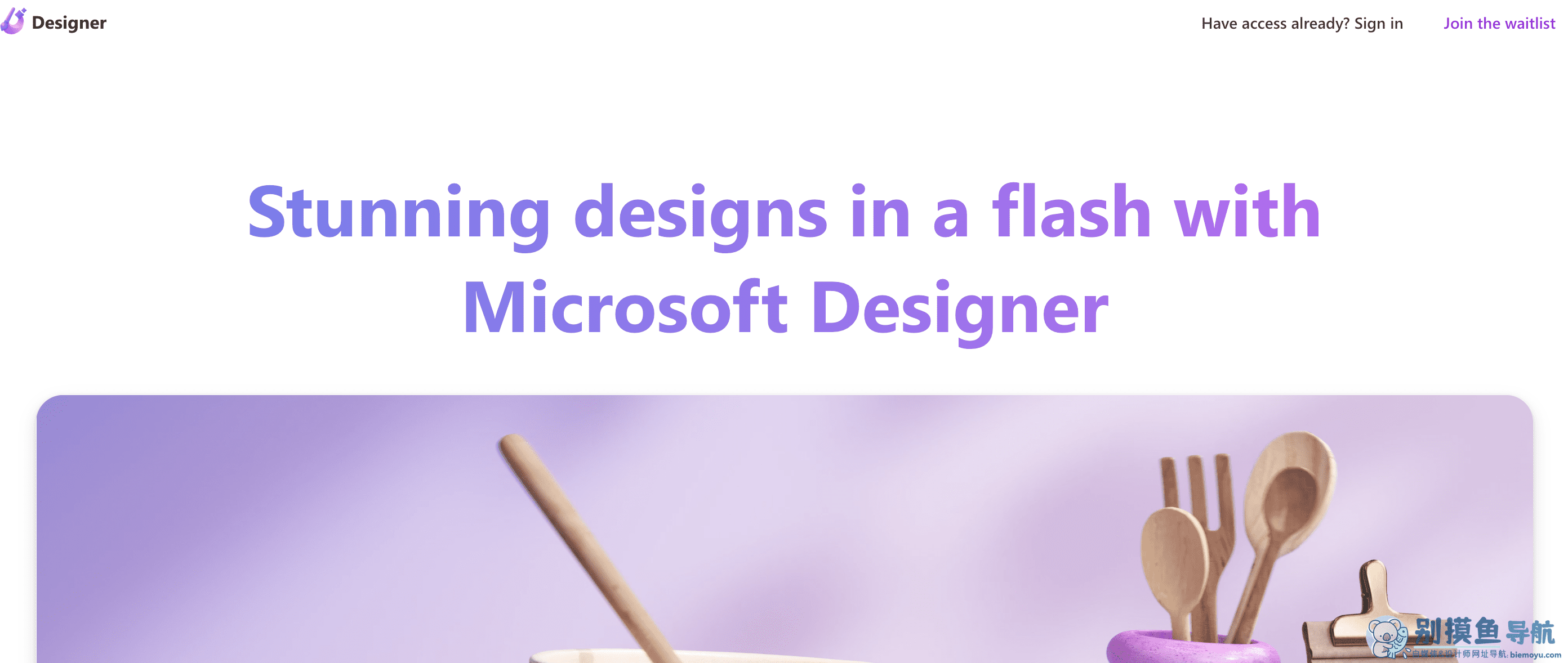Microsoft Designer