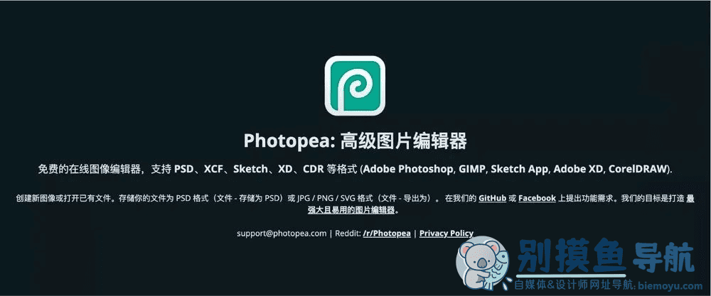 photopea