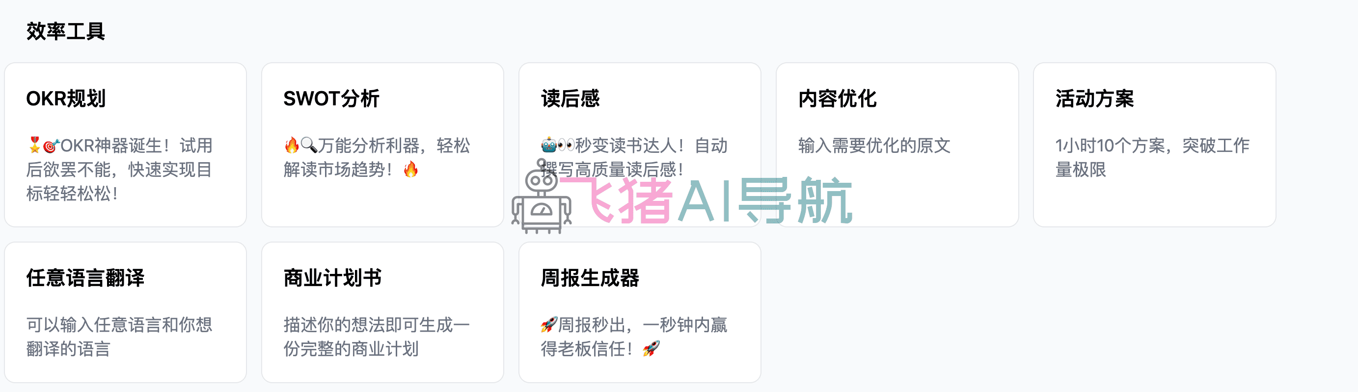 达芬奇ai