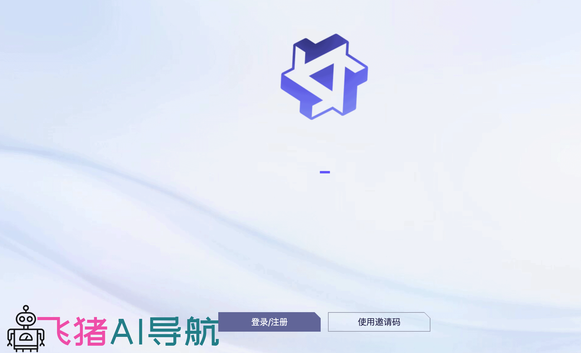 通義千問