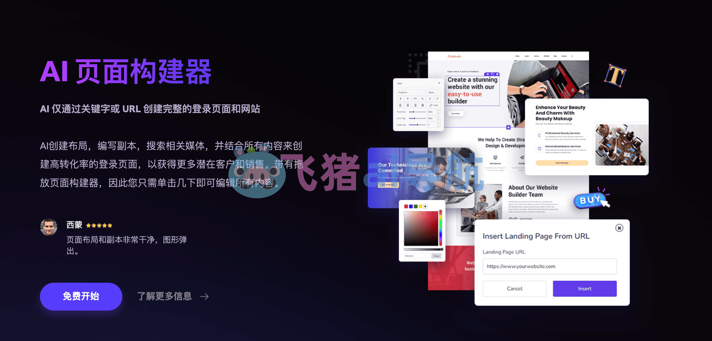 MarketingBlocks ai
