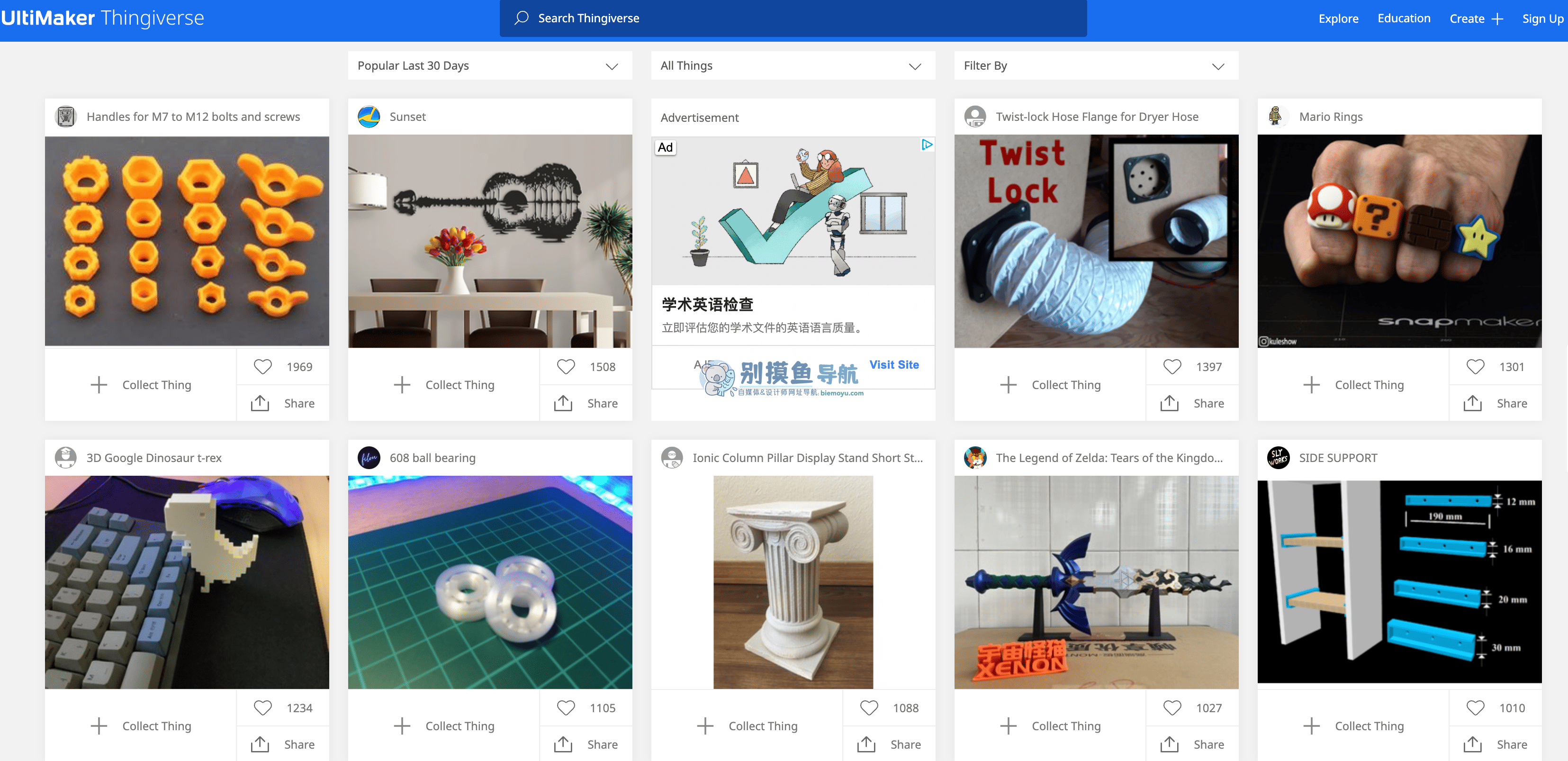 thingiverse