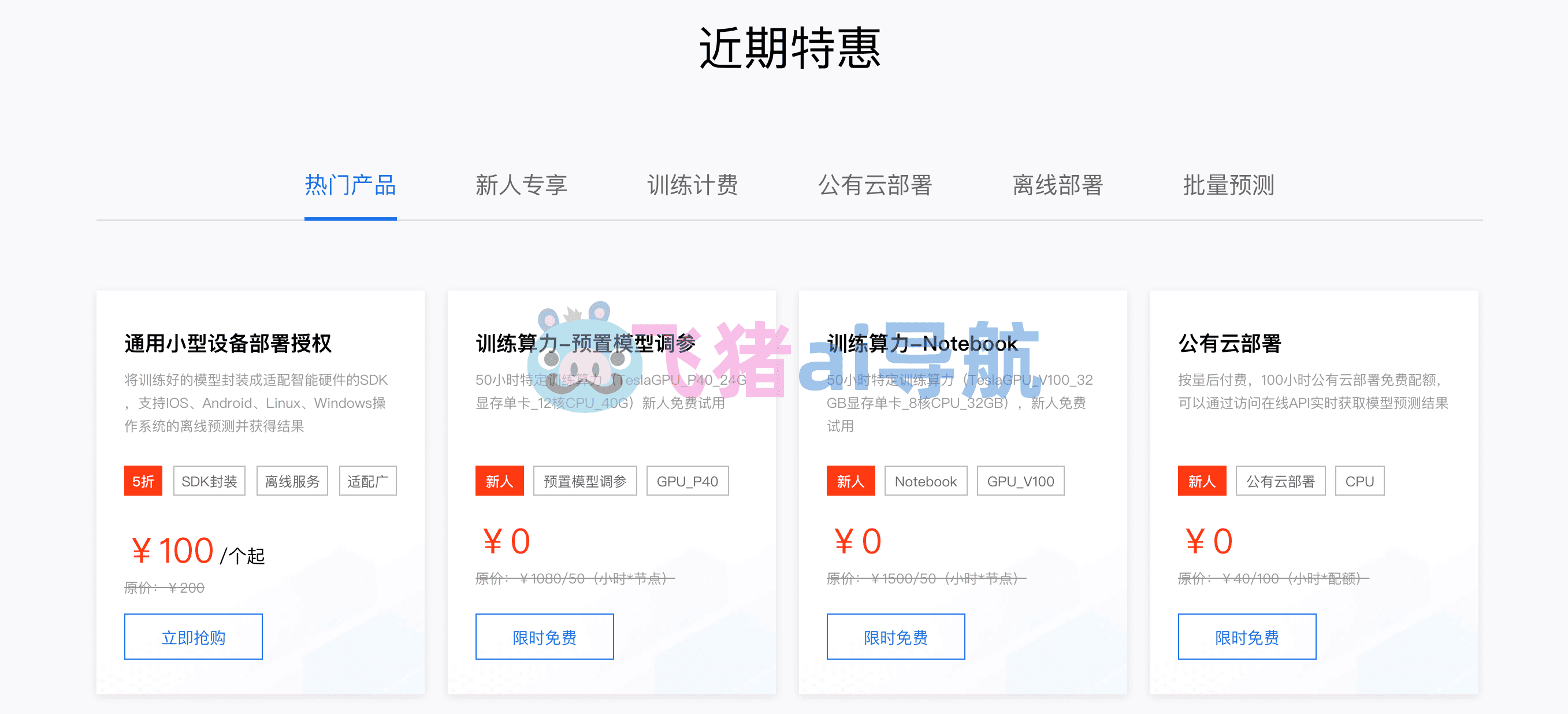 百度bml