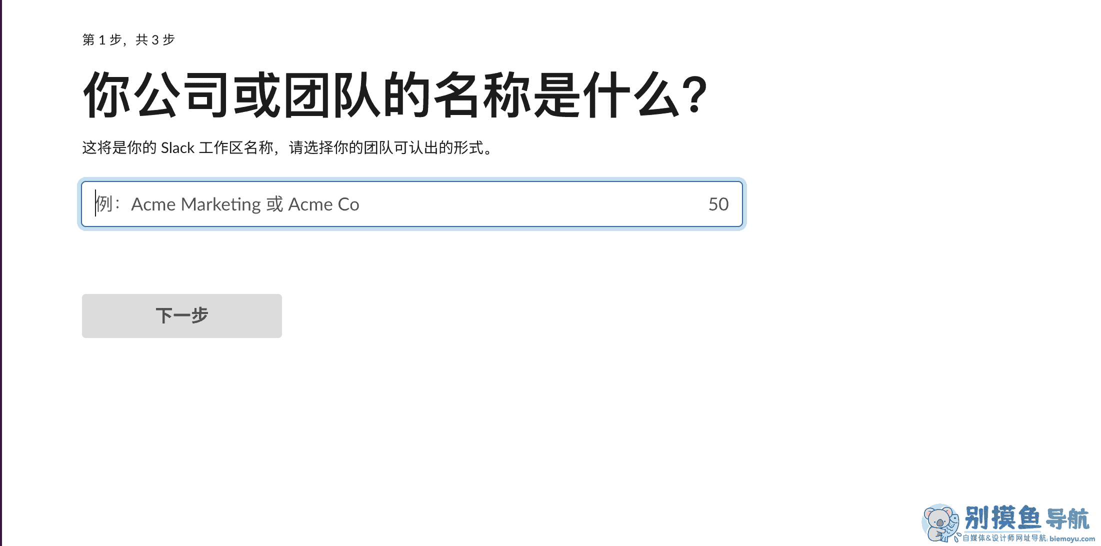 Anthropic