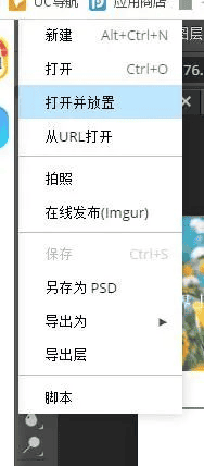 稿定在线ps