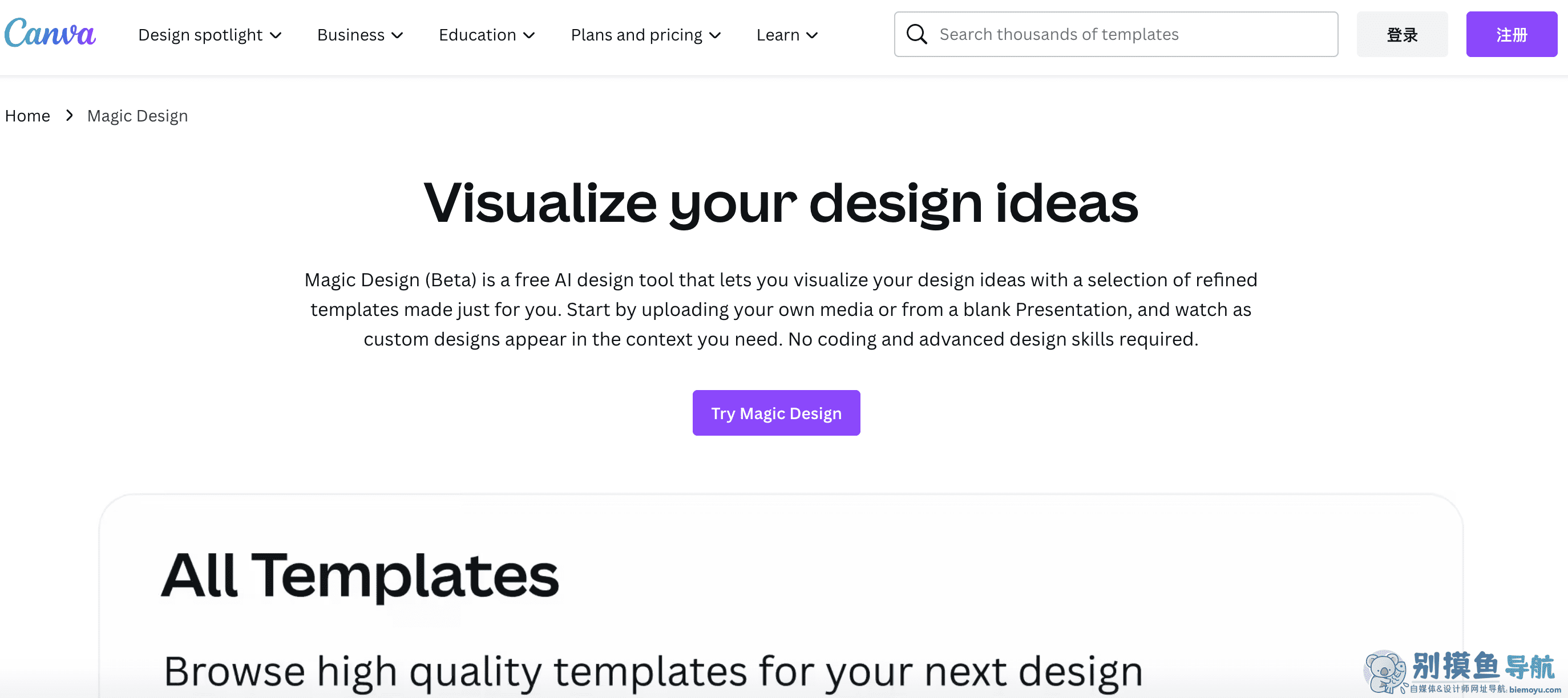 Magic Design