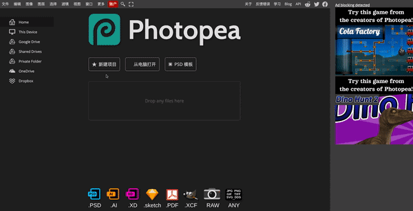 photopea